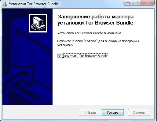 Настройка tor browser bundle tor browser adguardinstaller hyrda