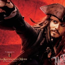 Jack Sparrow auf Avatar Wallpaper