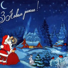 Papá Noel en imagen de avatar