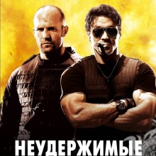Los mercenarios Jason Statham y Stallone Avatar