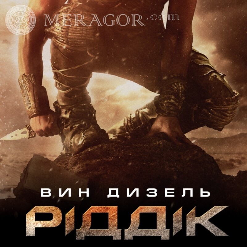 Riddick avatar picture From films
