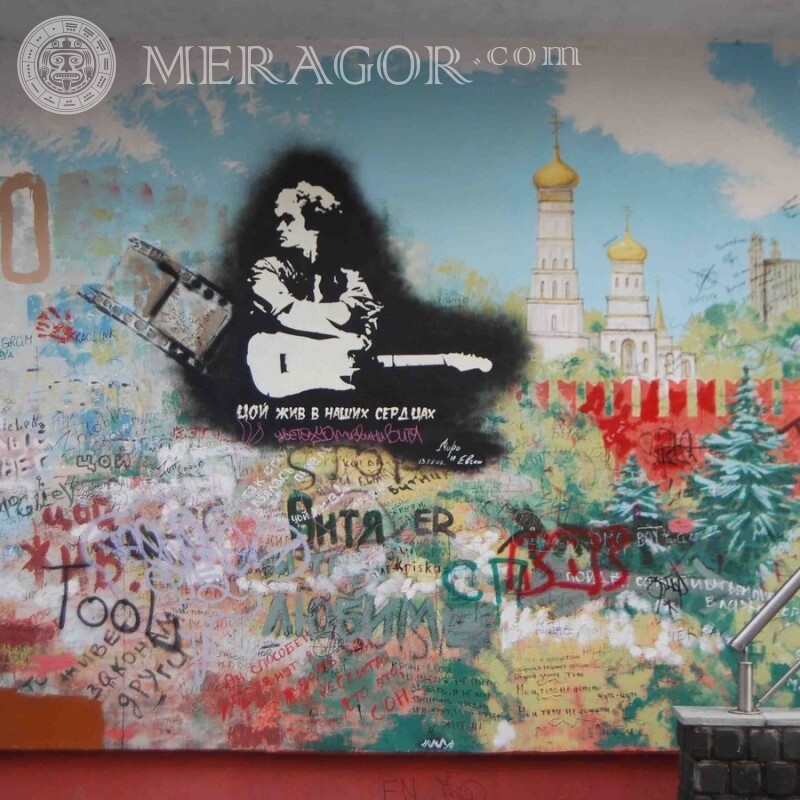 Dessin de Tsoi sur la photo du mur sur la photo de profil Animé, dessin Célébrités