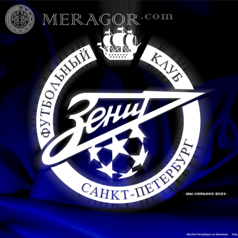 Логотип клуба Зенит на аву Эмблемы клубов Спорт Логотипы