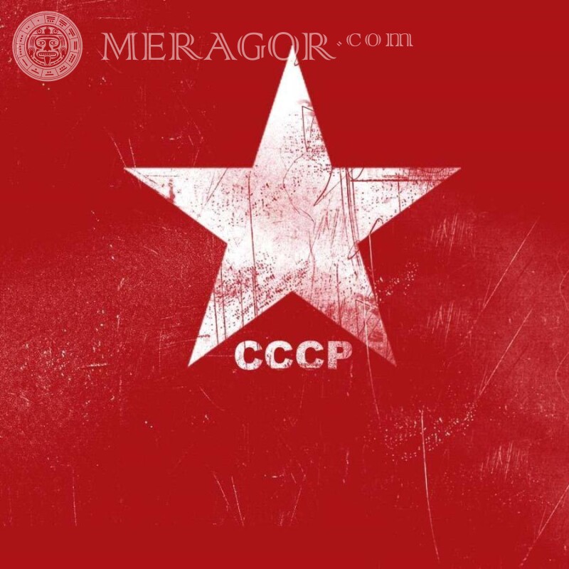 UdSSR Logo herunterladen Logos Für den Clan Rottöne