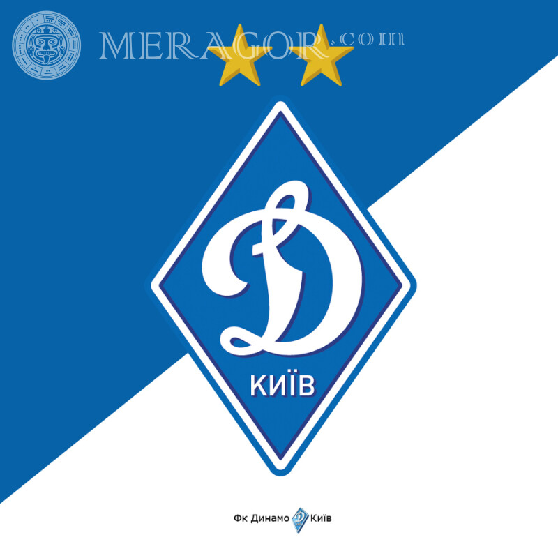 Dynamo Kiev emblem on profile Club emblems Sport Logos
