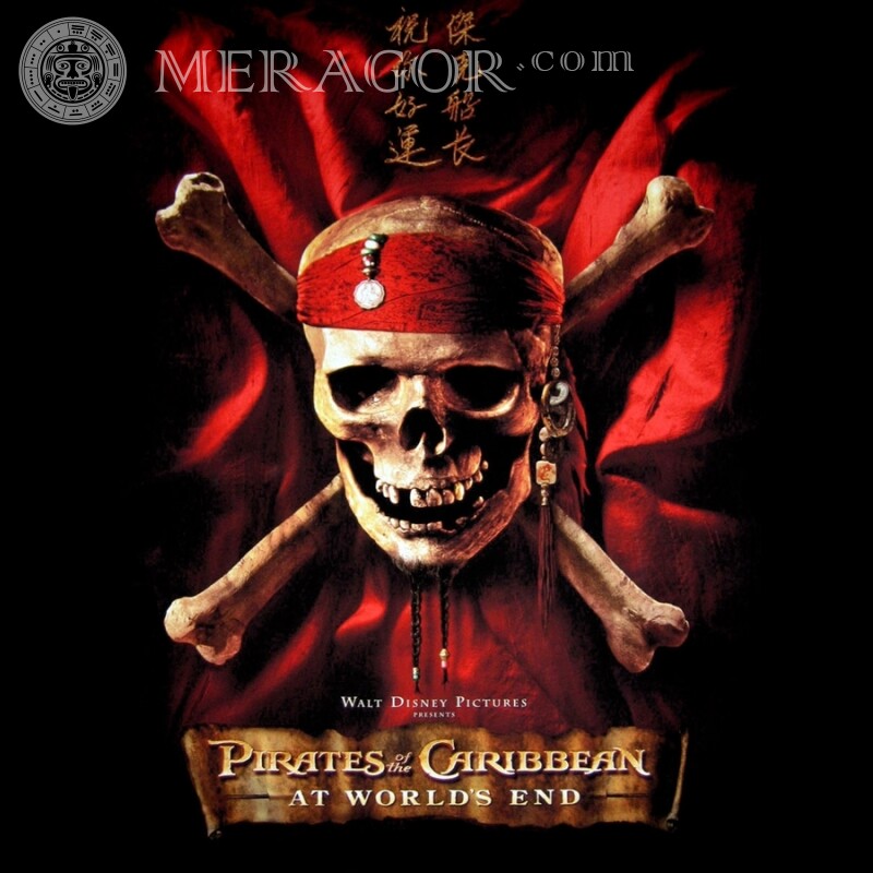 Cráneo con huesos piratas del caribe avatar De las películas