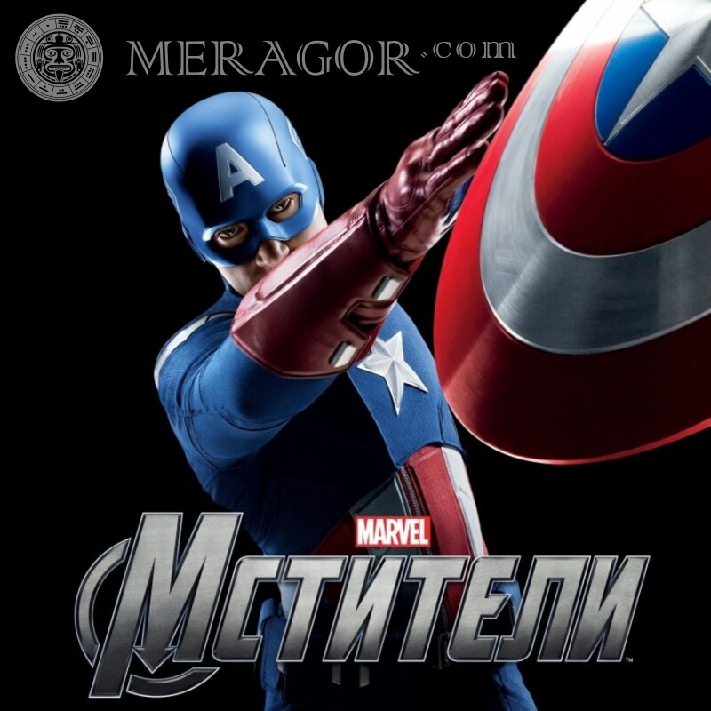 Captain America profile picture | 0 From films